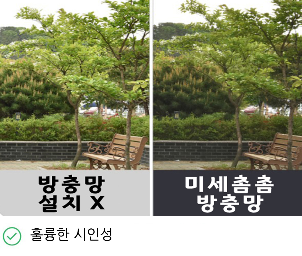 방충망 이미지 4