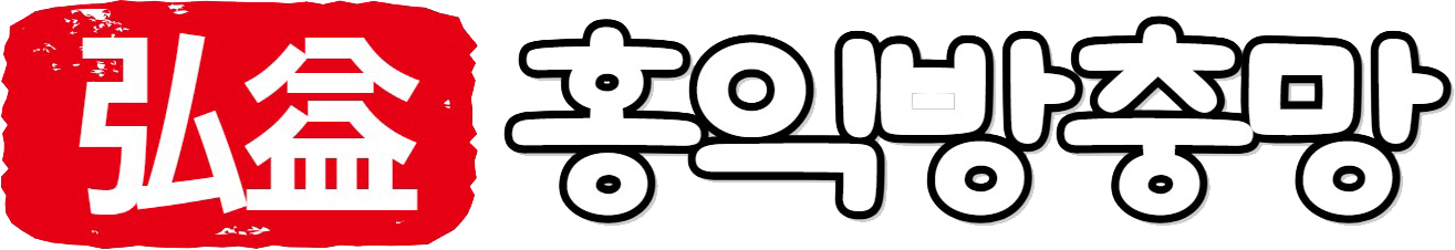 부산방충망